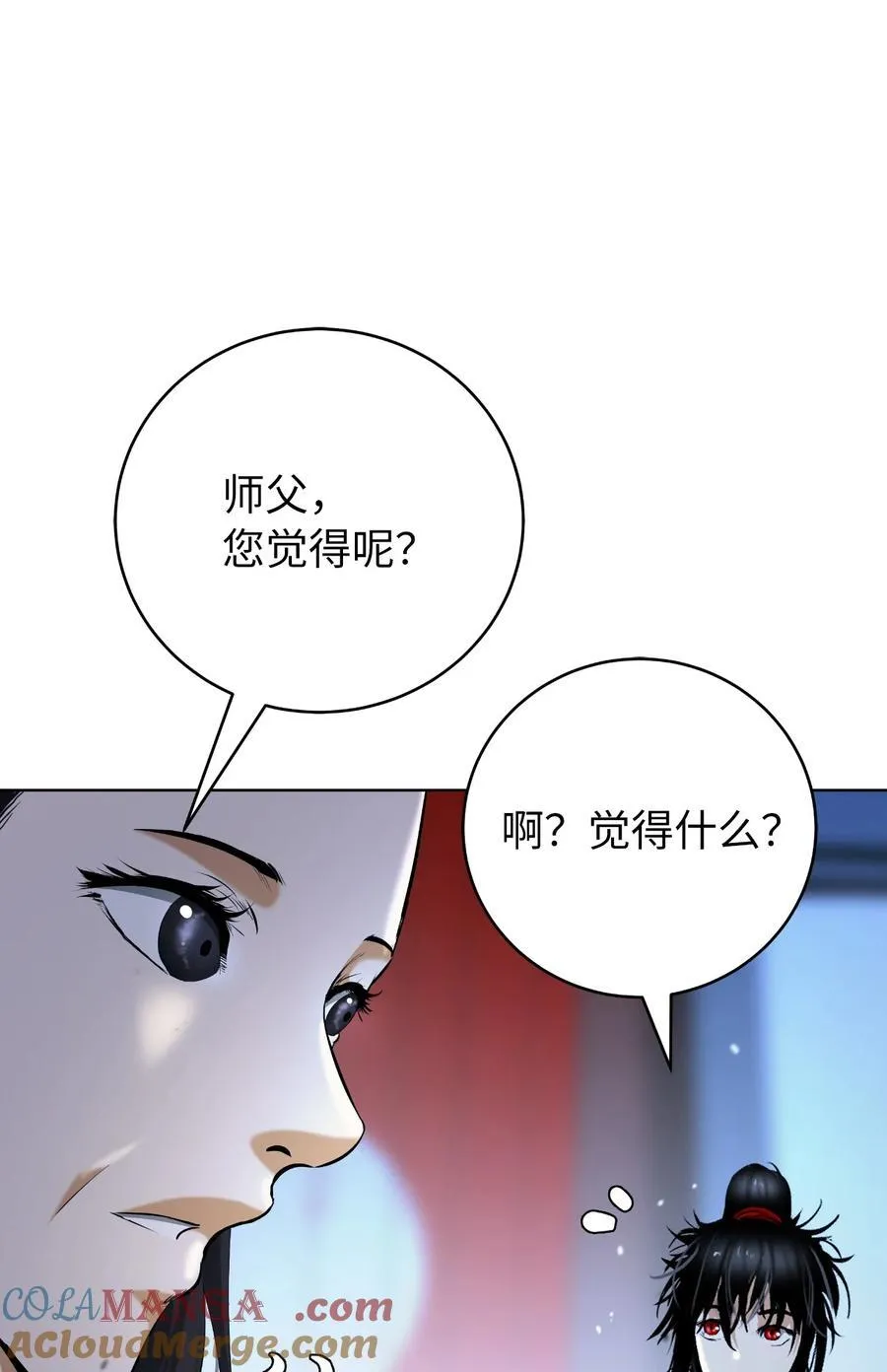 155 千里相救 第37页