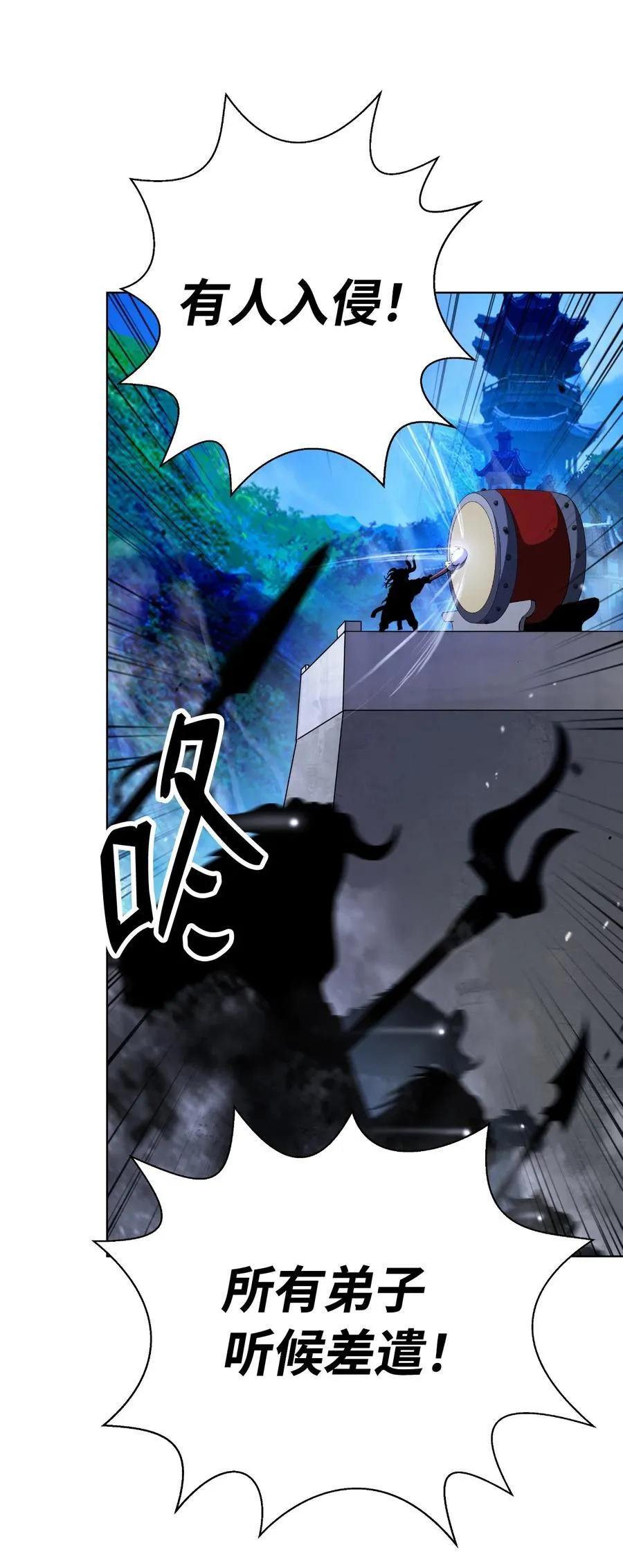 155 千里相救 第42页
