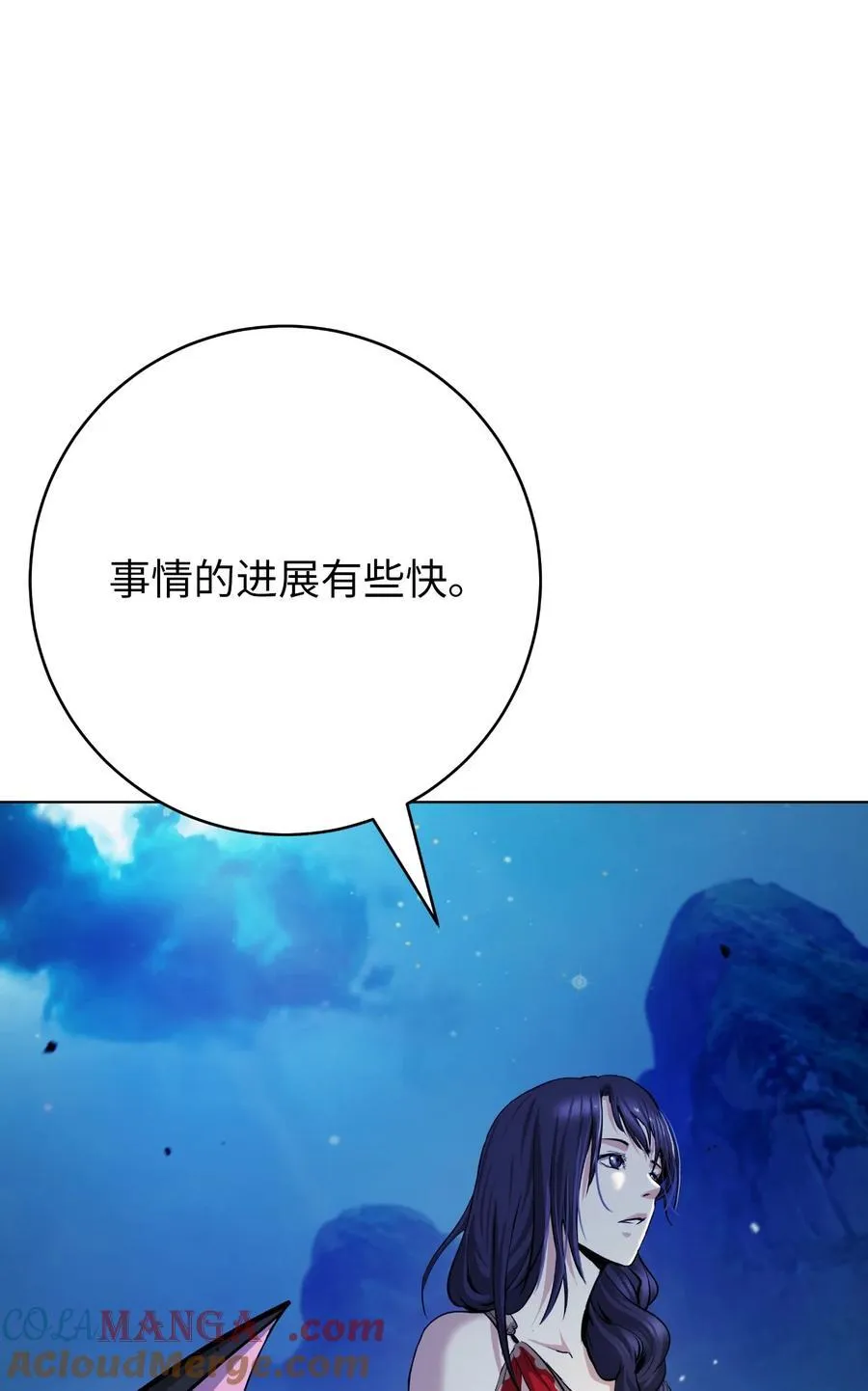 155 千里相救 第81页