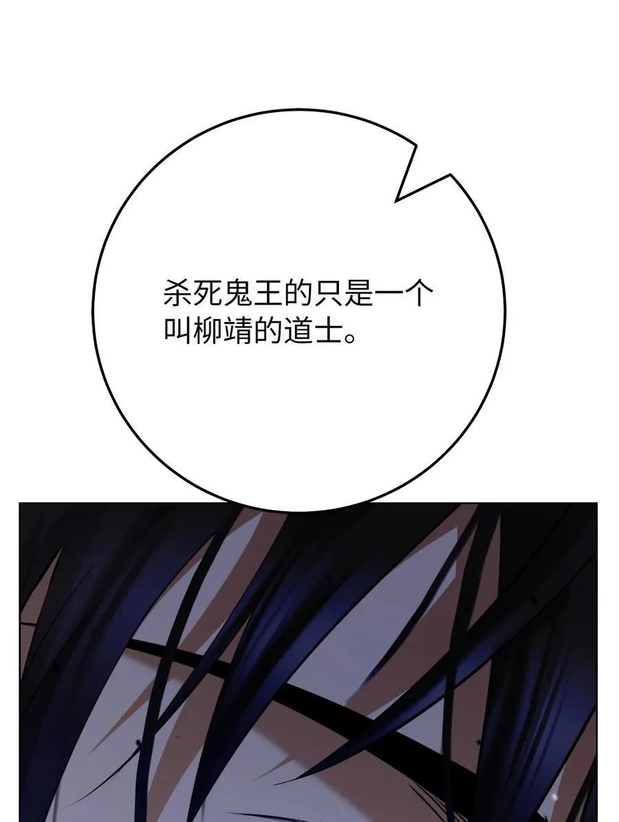 155 千里相救 第87页