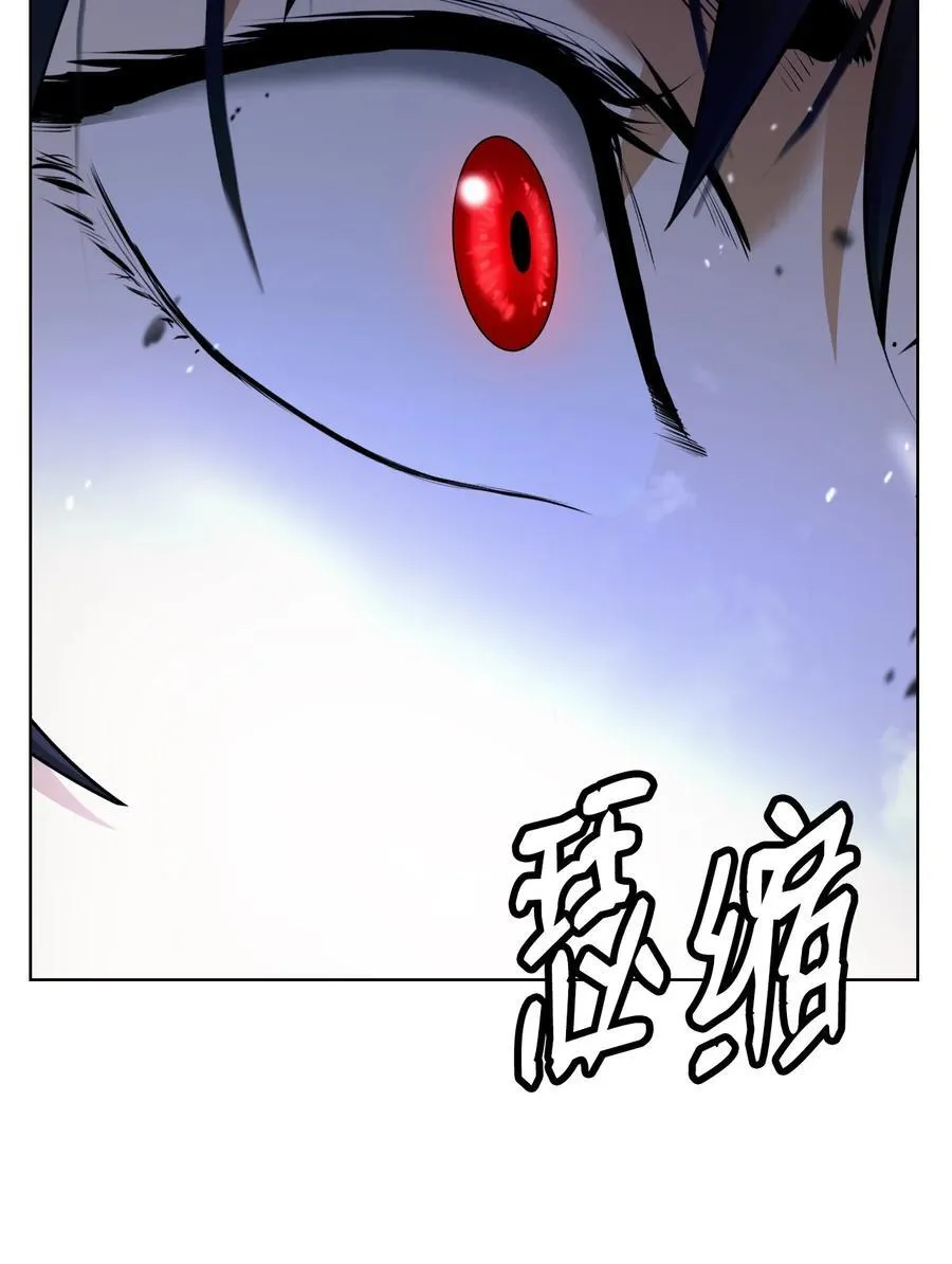 155 千里相救 第88页