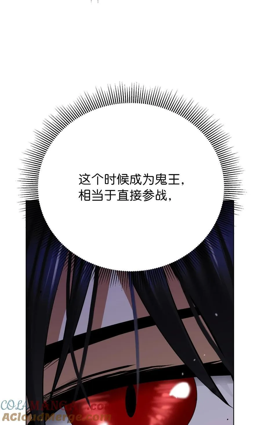 155 千里相救 第93页