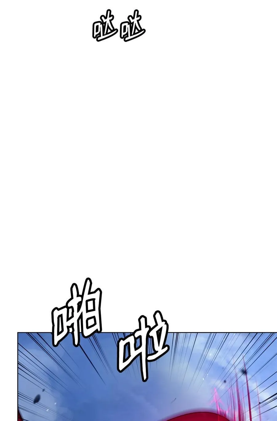 156 再离白山 第20页