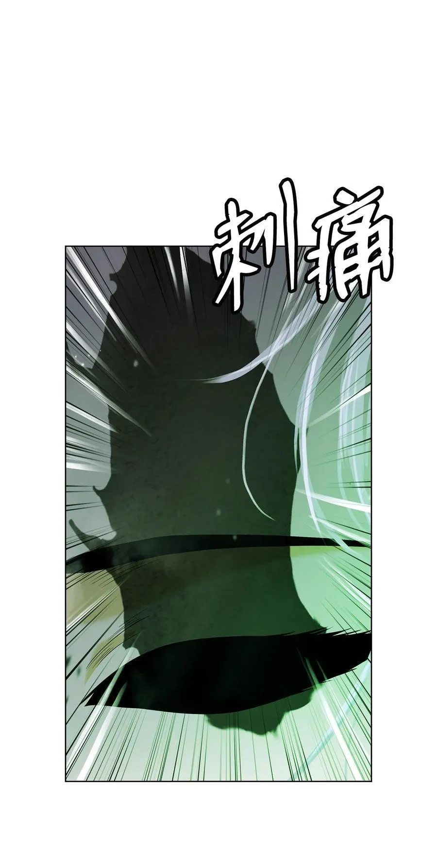 156 再离白山 第38页