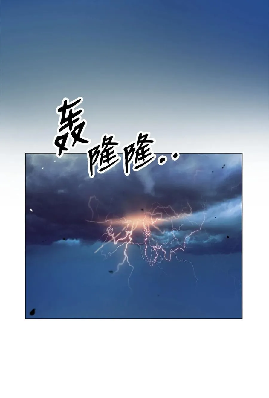 156 再离白山 第43页