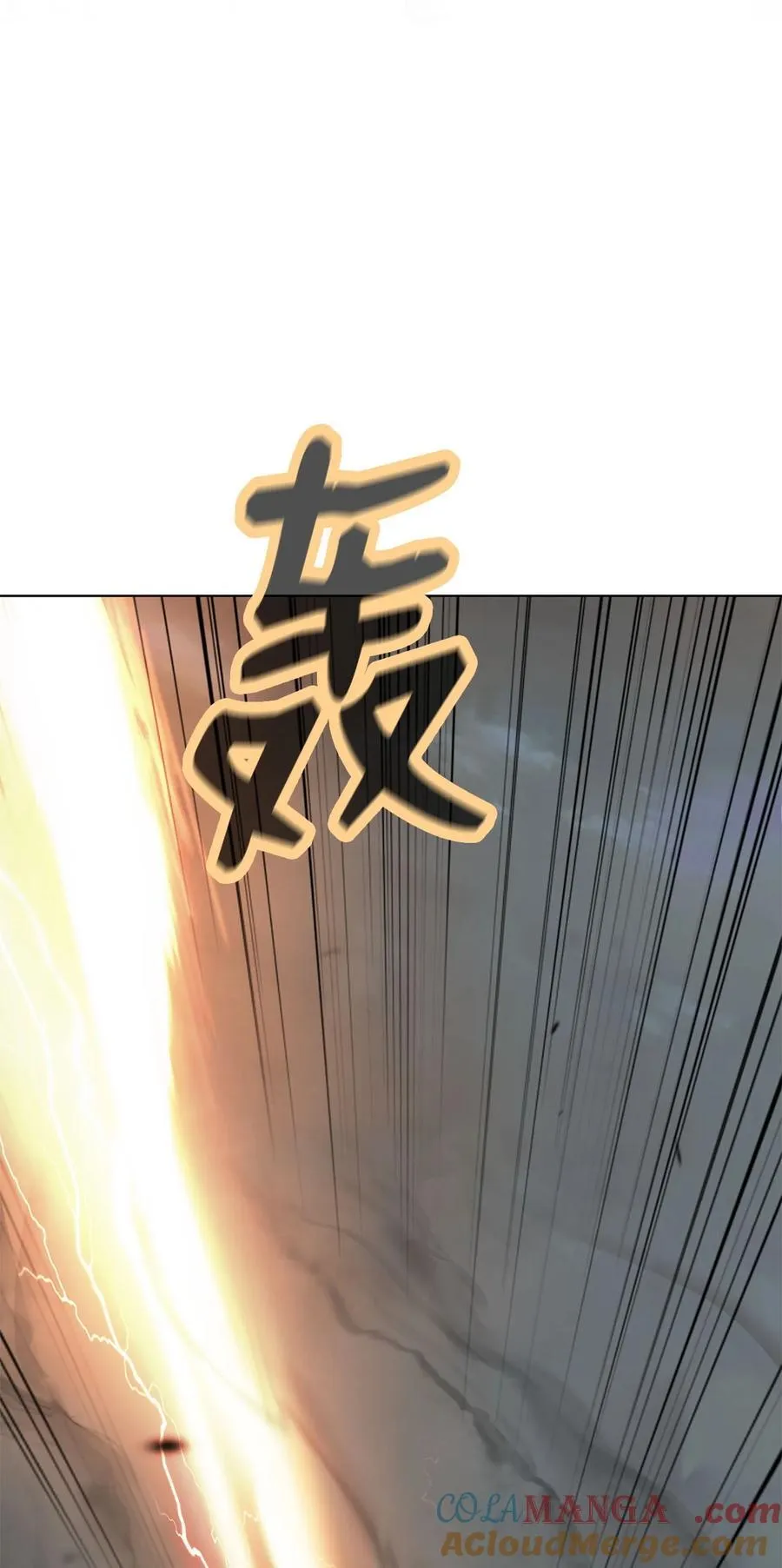 156 再离白山 第45页