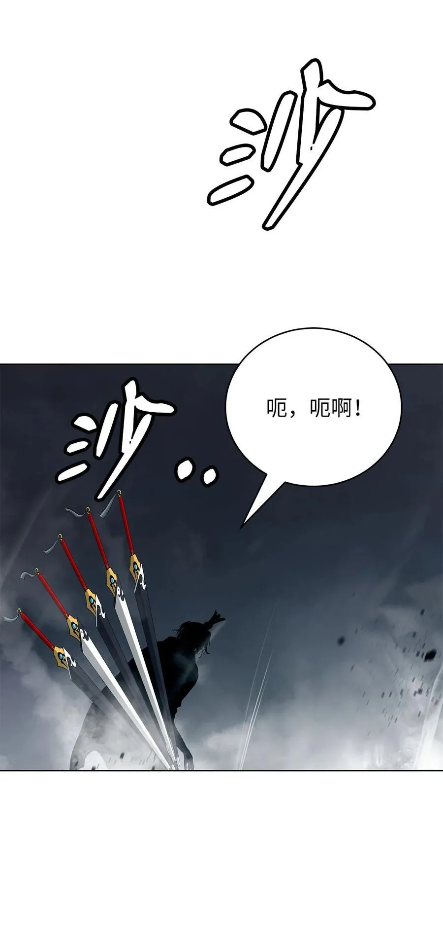 156 再离白山 第48页