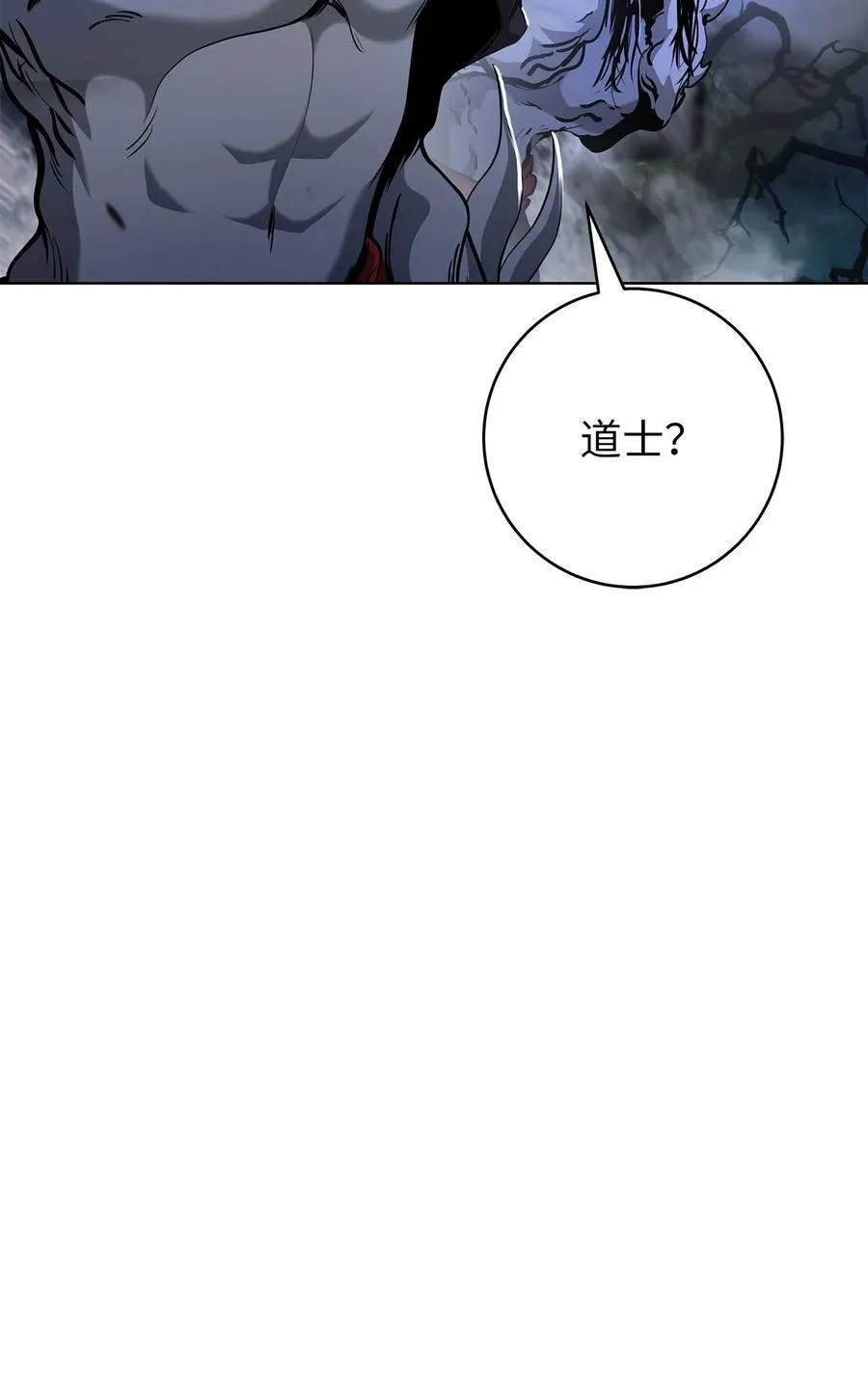 156 再离白山 第55页