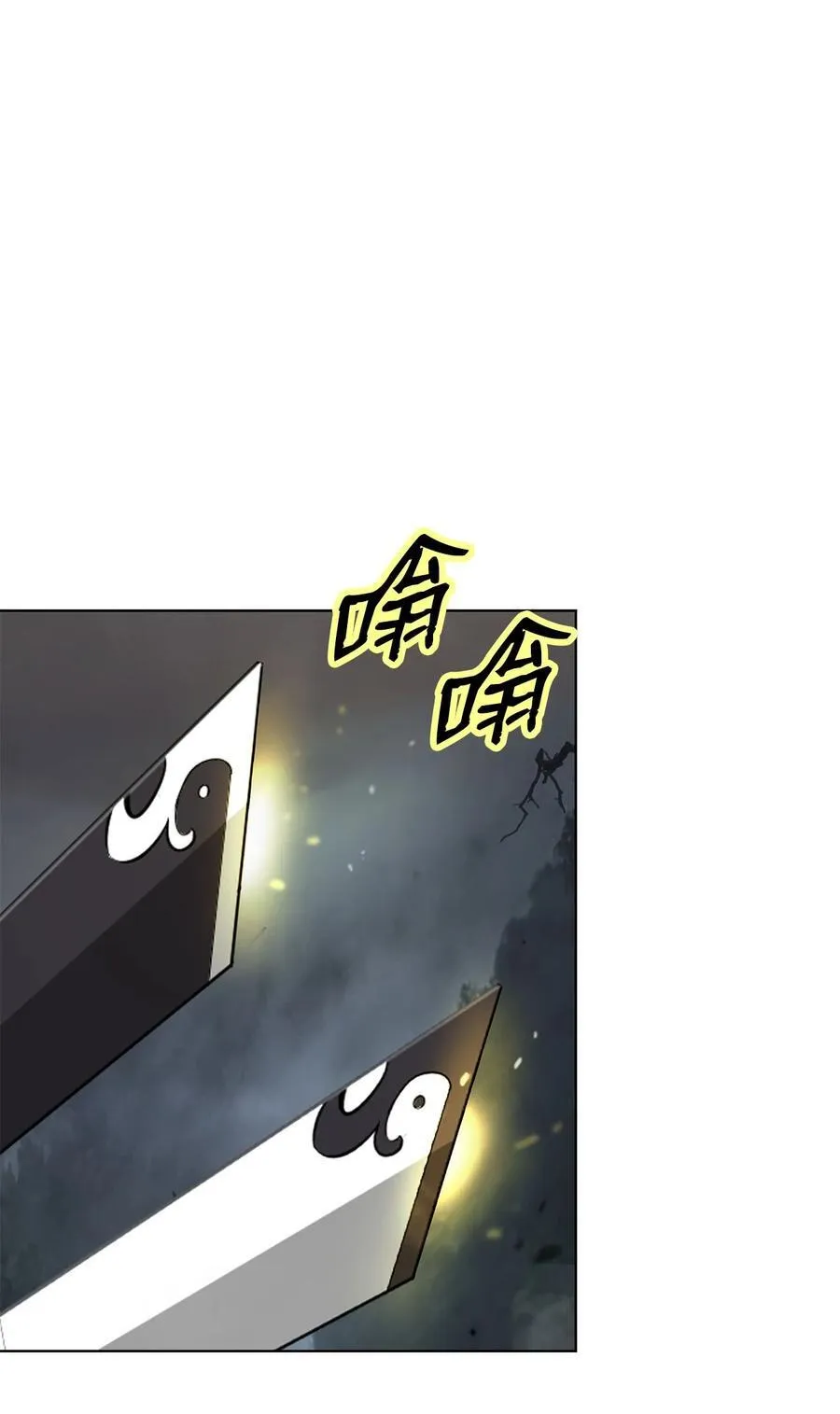 156 再离白山 第107页