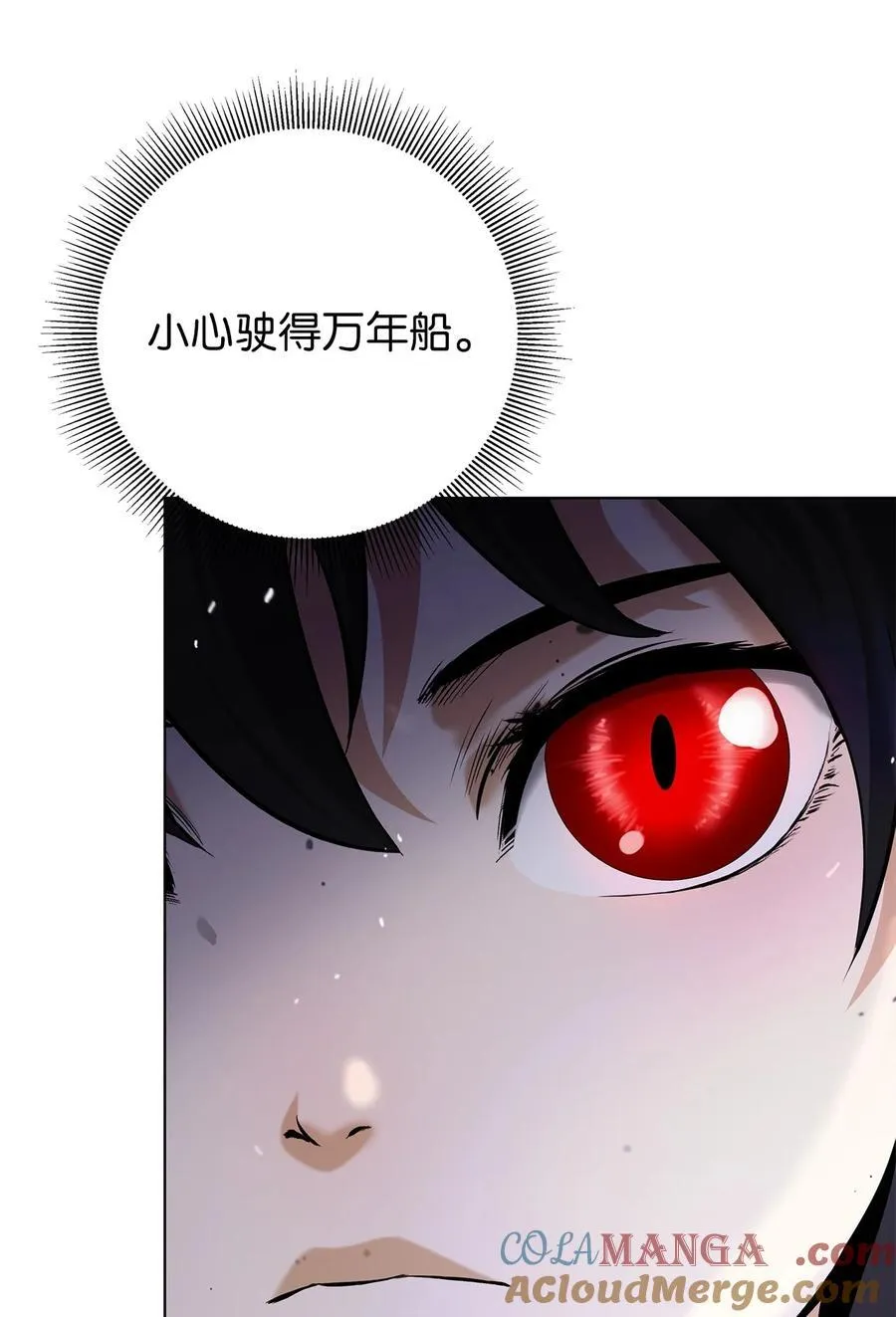 157 永田庆典 第7页