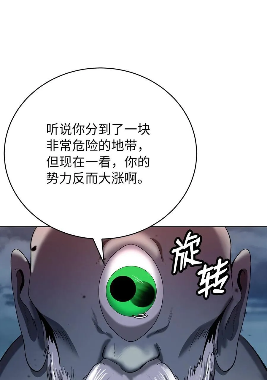 157 永田庆典 第20页