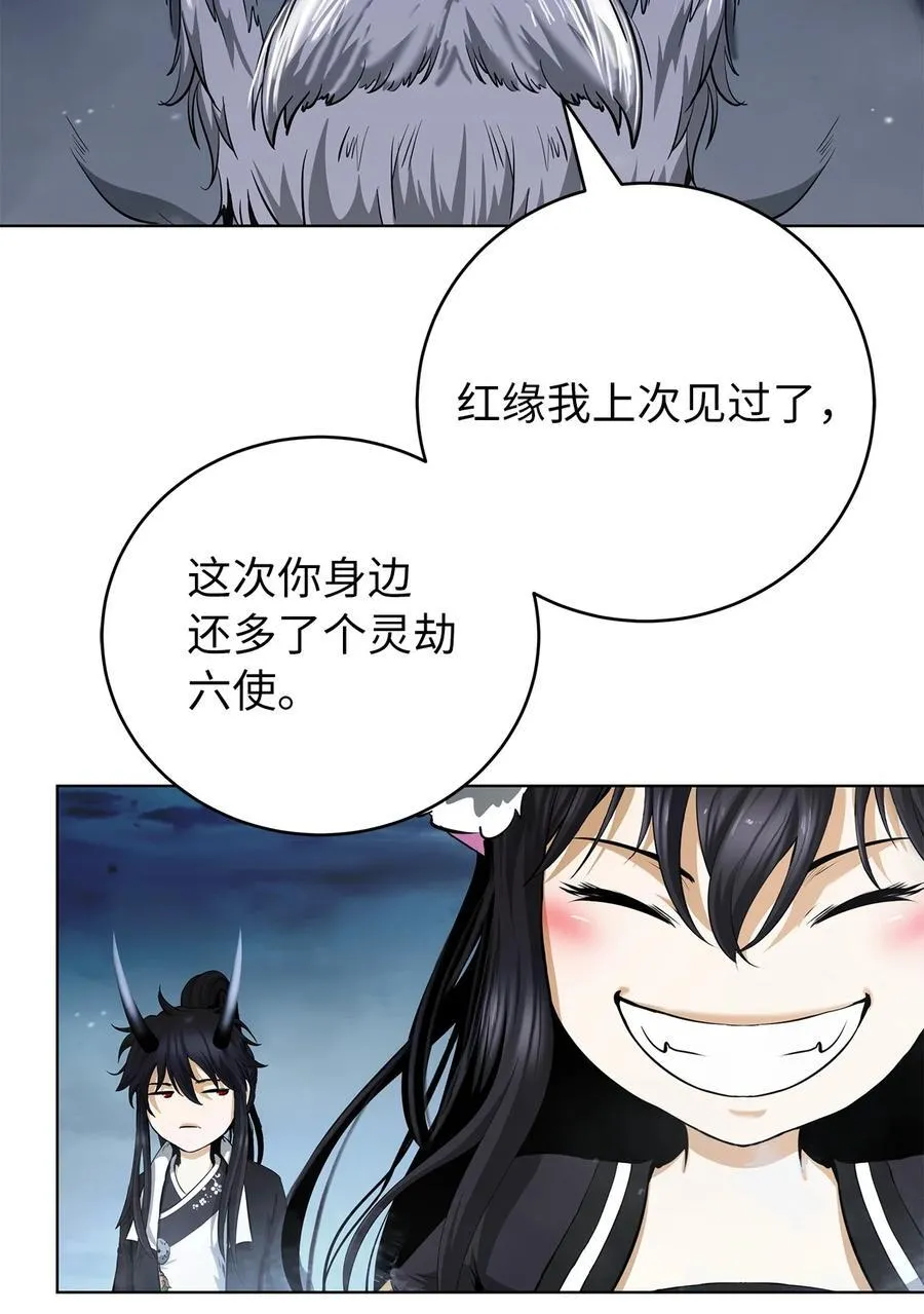 157 永田庆典 第21页