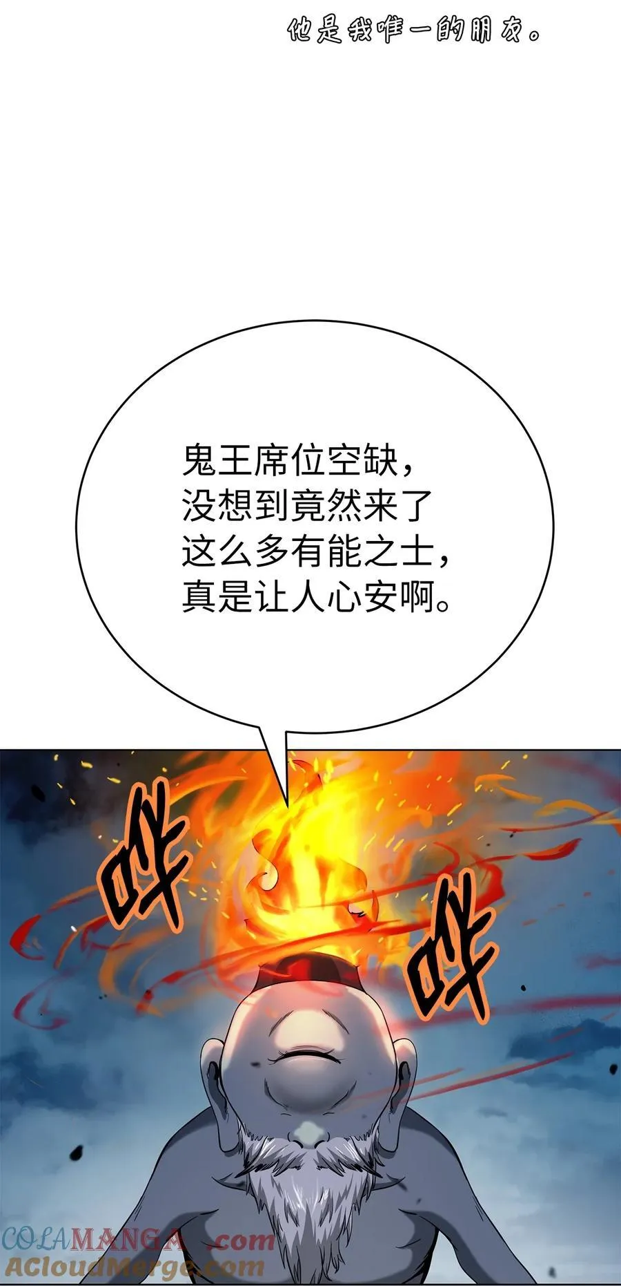 157 永田庆典 第22页