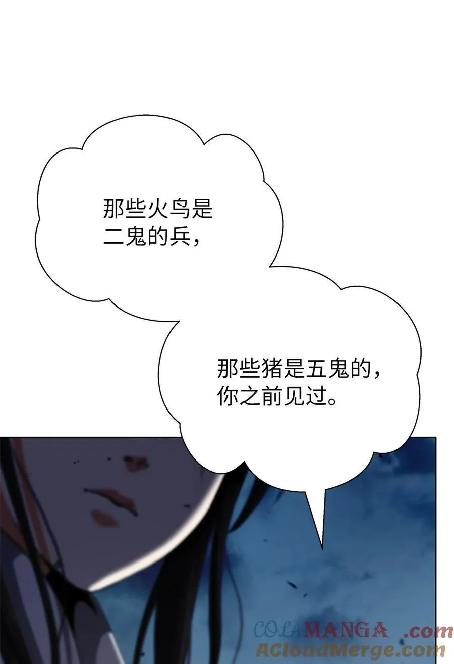 157 永田庆典 第28页