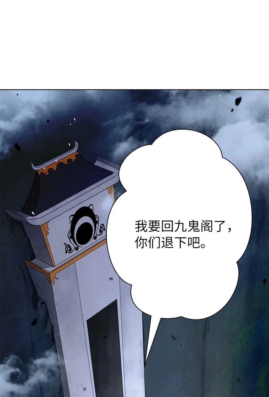 157 永田庆典 第30页
