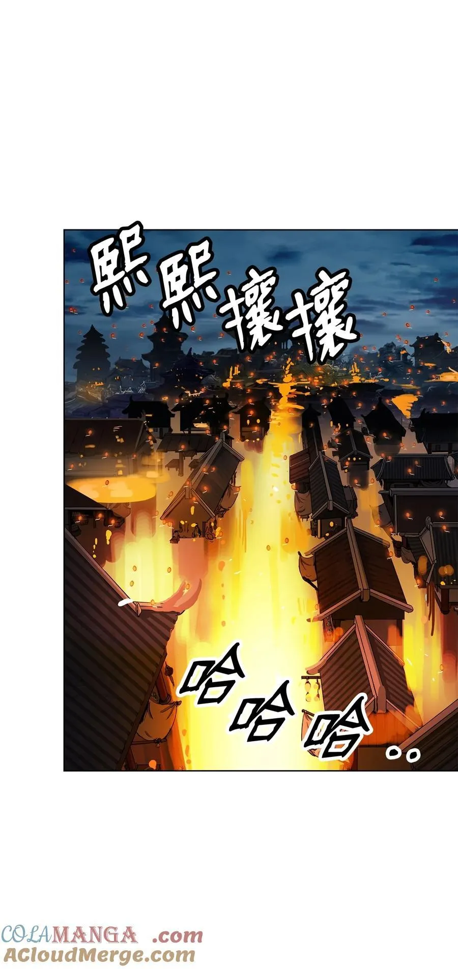 157 永田庆典 第37页