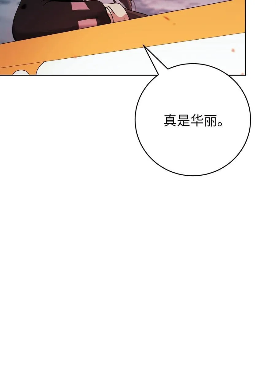 157 永田庆典 第39页