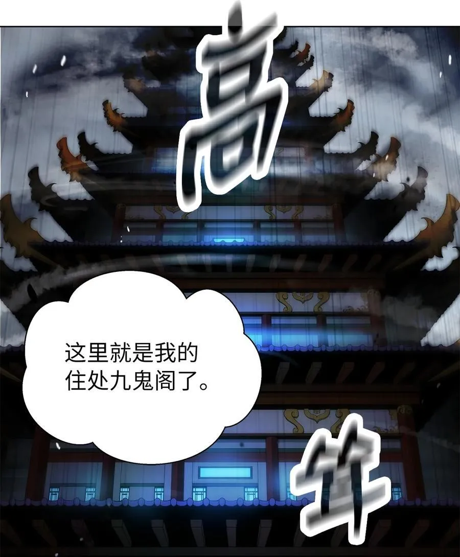 157 永田庆典 第45页