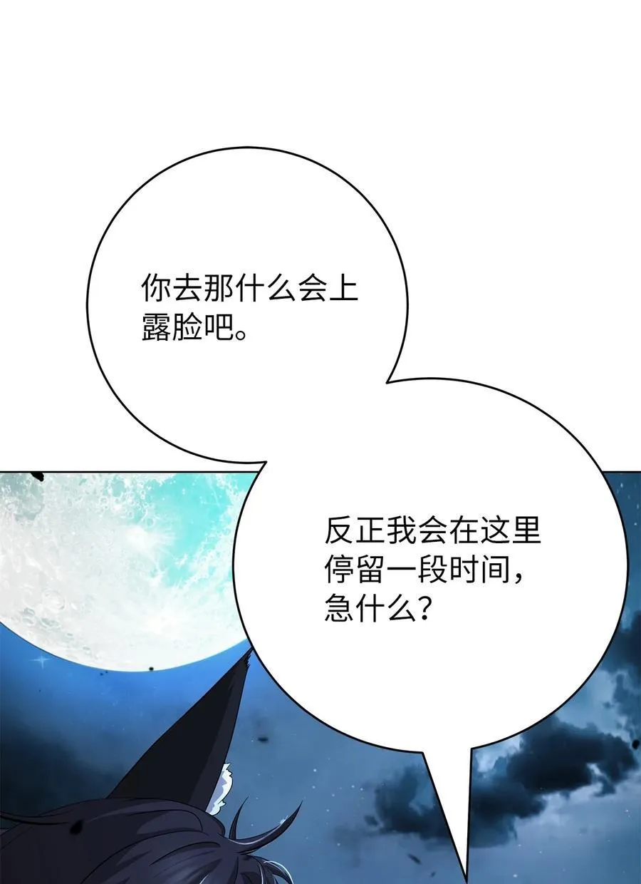 157 永田庆典 第51页