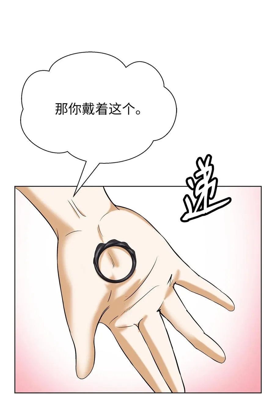 157 永田庆典 第53页