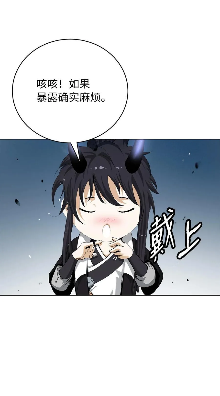 157 永田庆典 第56页