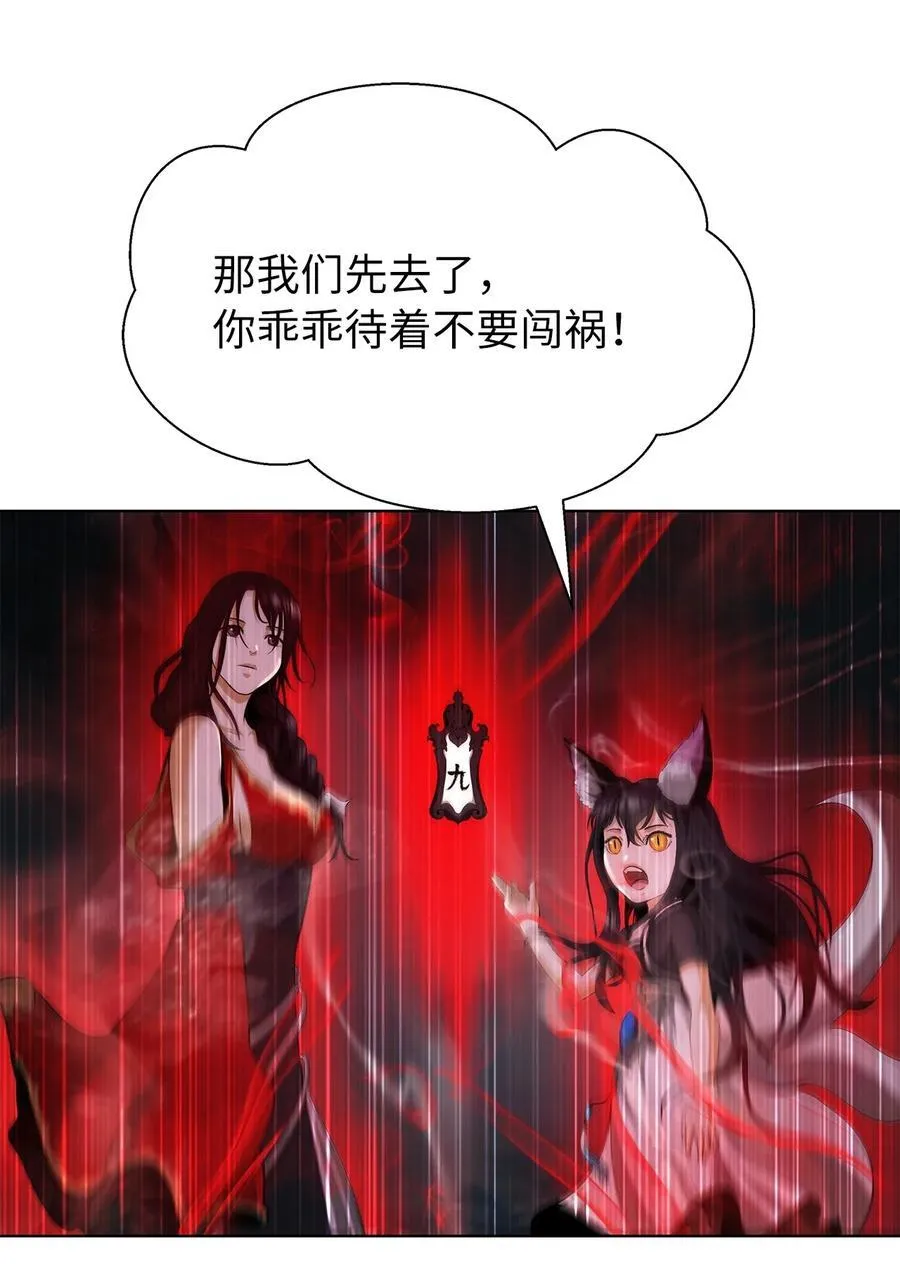 157 永田庆典 第59页