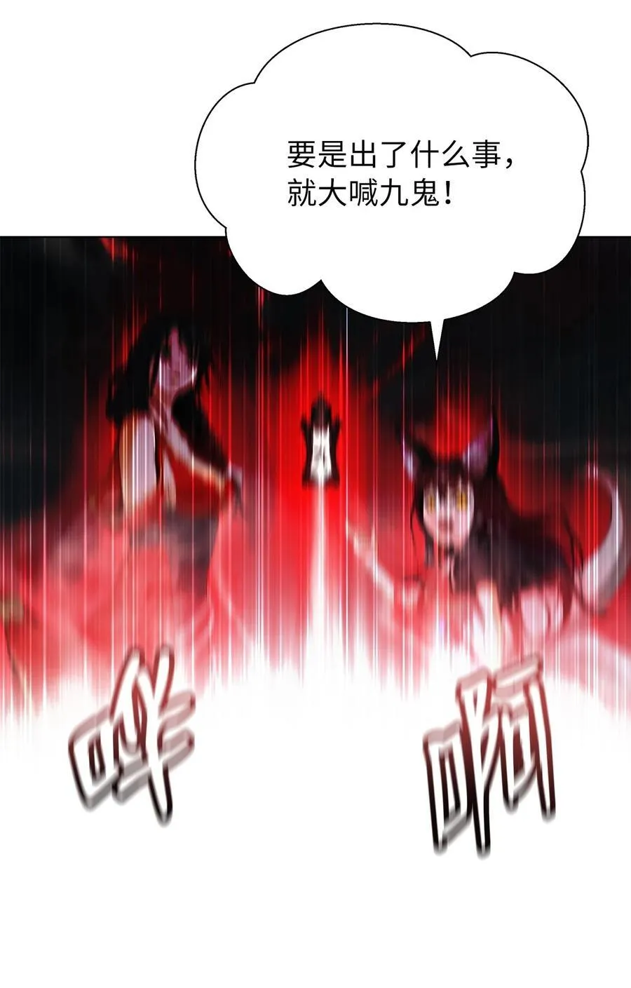 157 永田庆典 第60页
