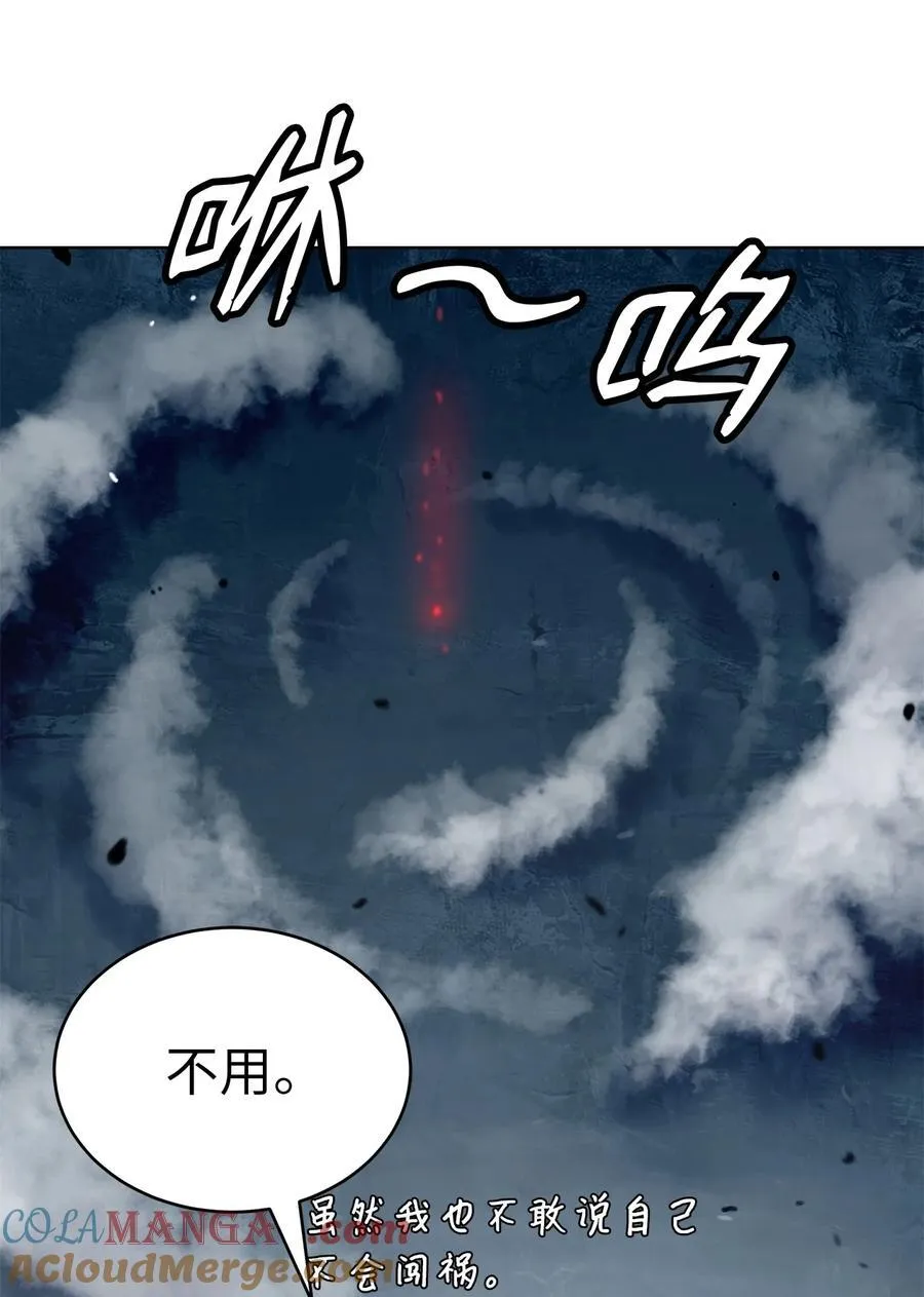 157 永田庆典 第61页