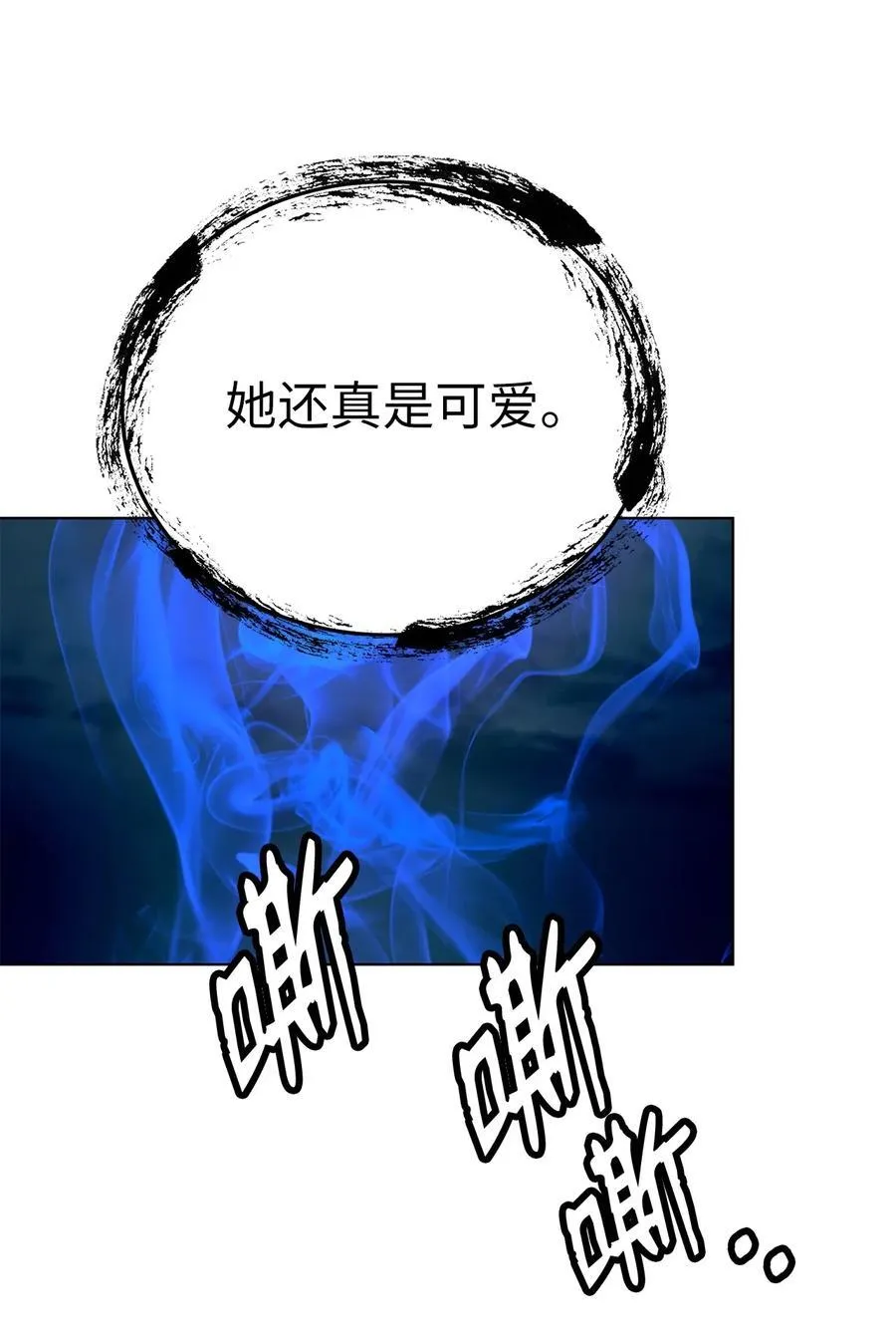 157 永田庆典 第63页