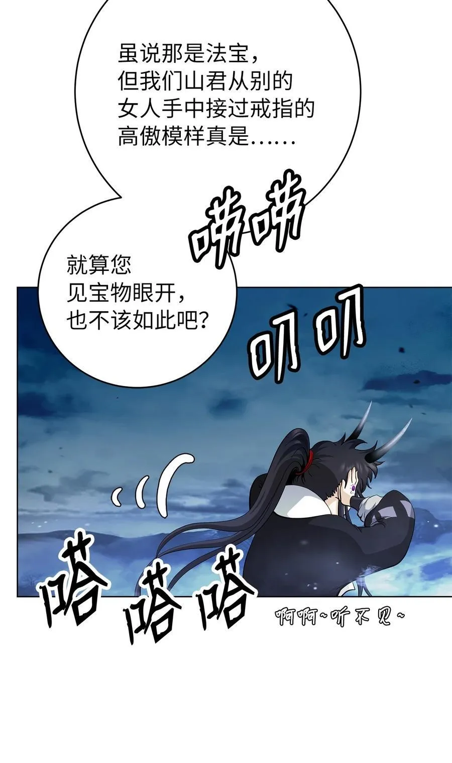 157 永田庆典 第66页