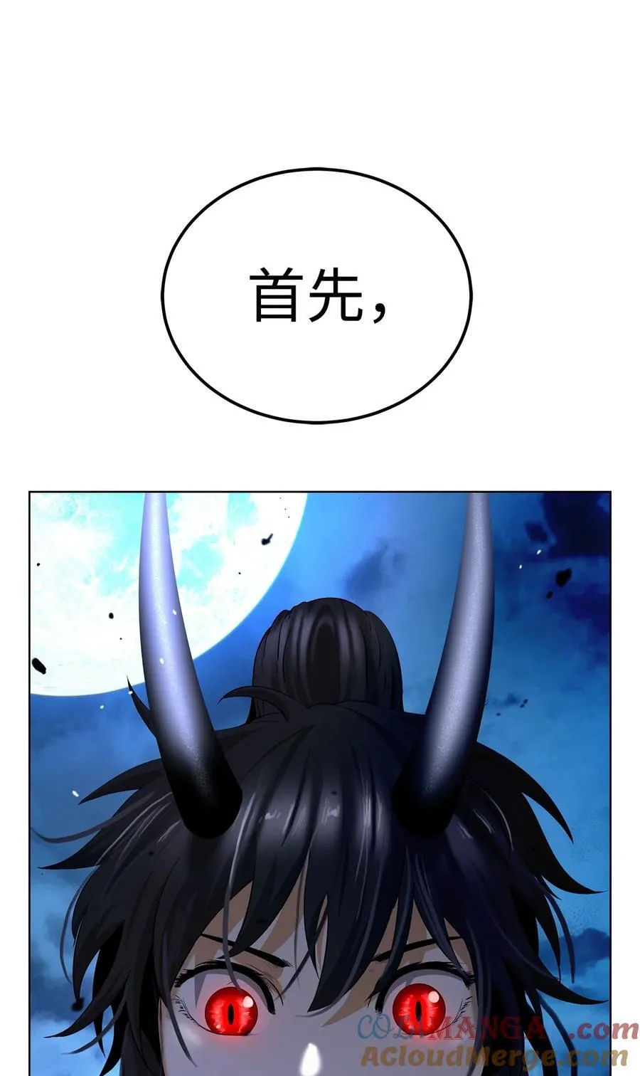 157 永田庆典 第67页