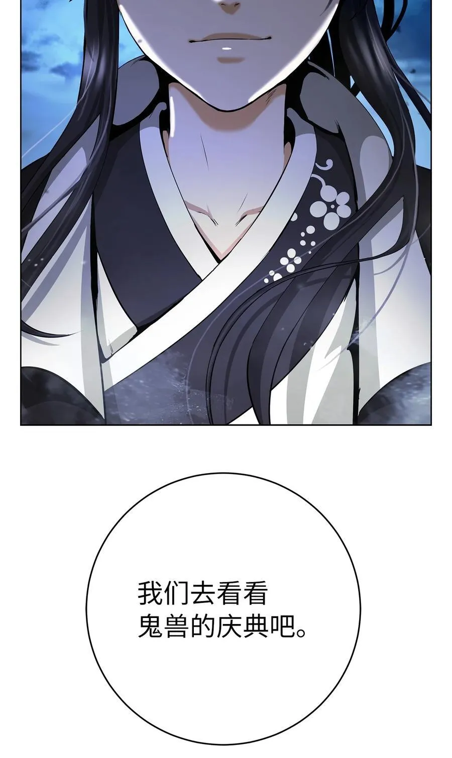 157 永田庆典 第68页