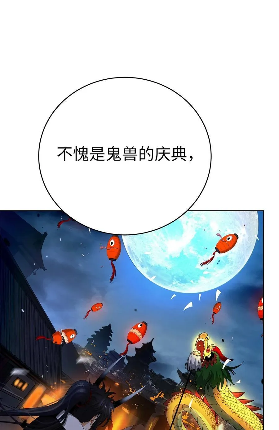 157 永田庆典 第74页