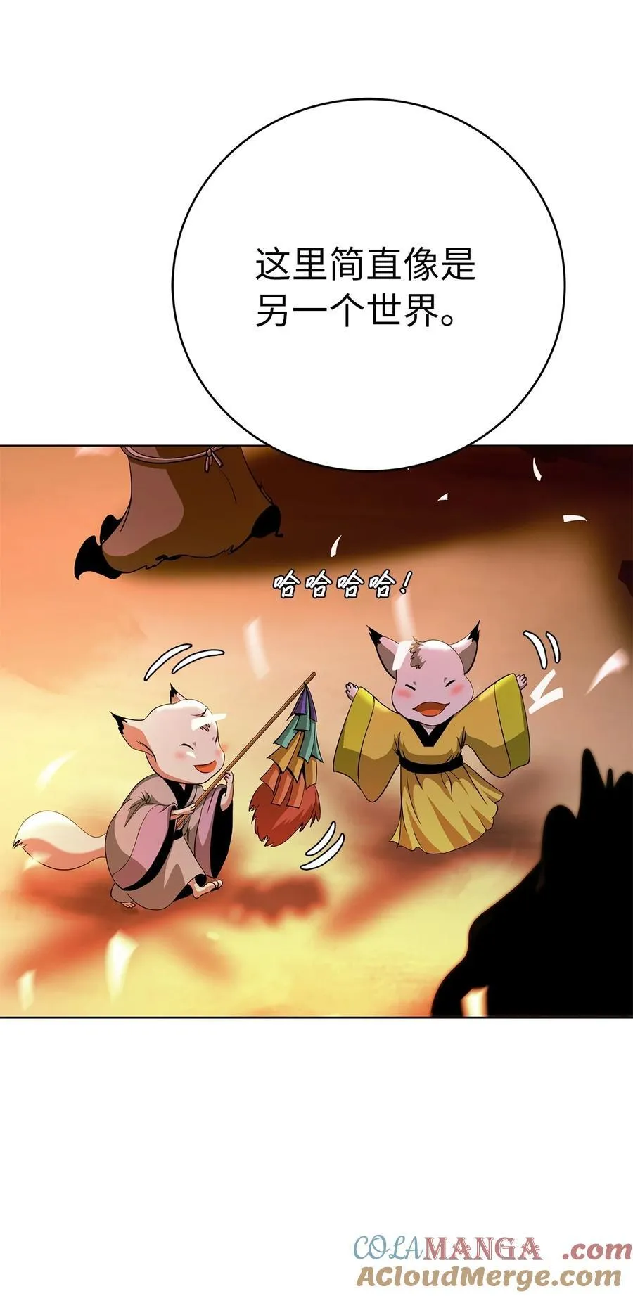 157 永田庆典 第76页