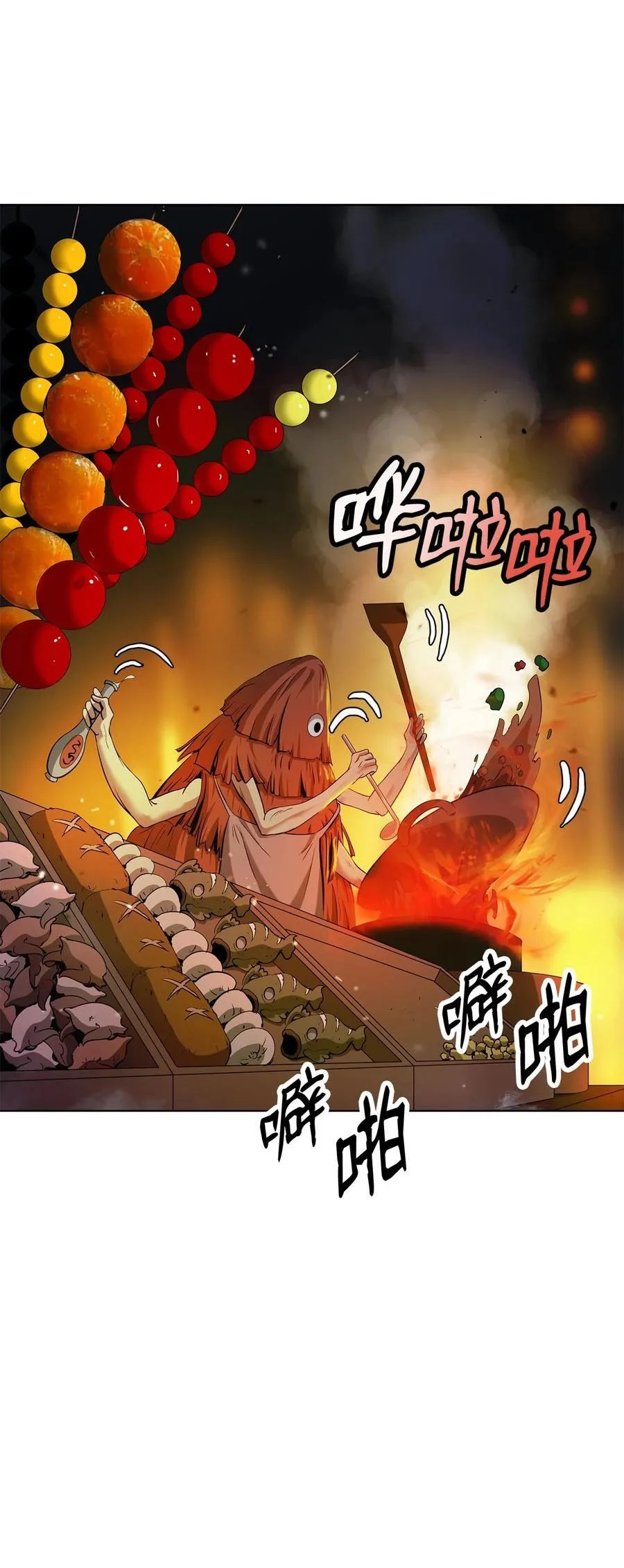 157 永田庆典 第86页