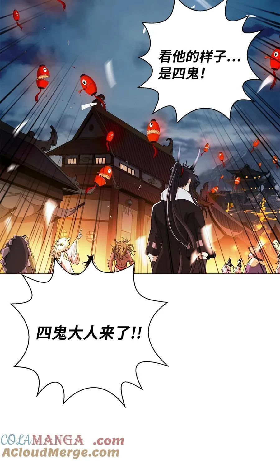157 永田庆典 第91页
