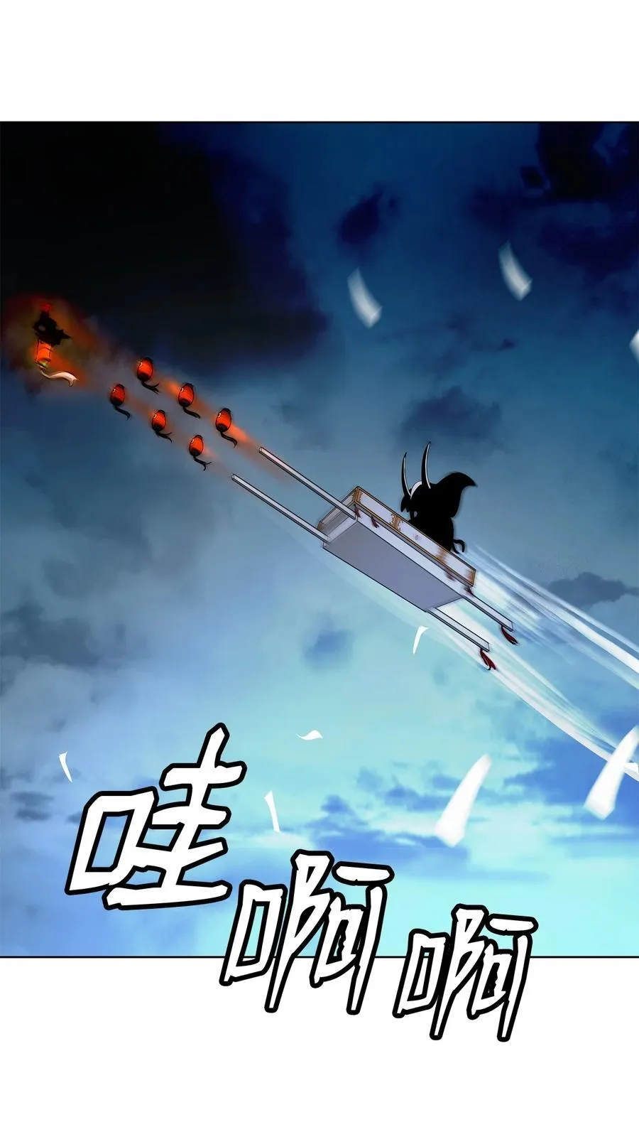 157 永田庆典 第92页