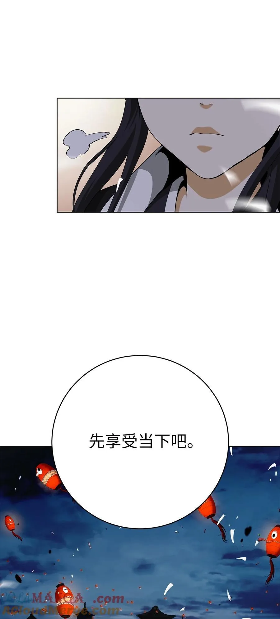 157 永田庆典 第94页