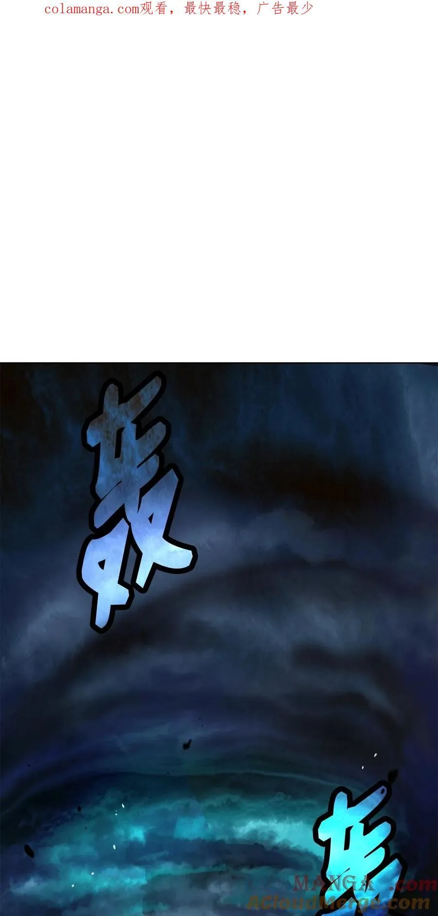 158 鬼王之位 第1页