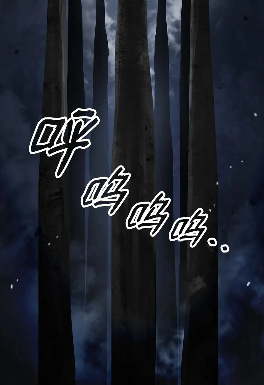 158 鬼王之位 第4页