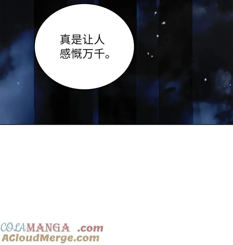 158 鬼王之位 第5页