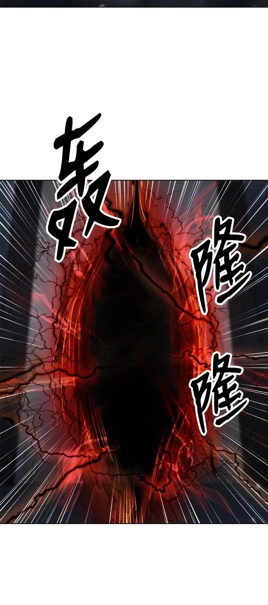 158 鬼王之位 第11页