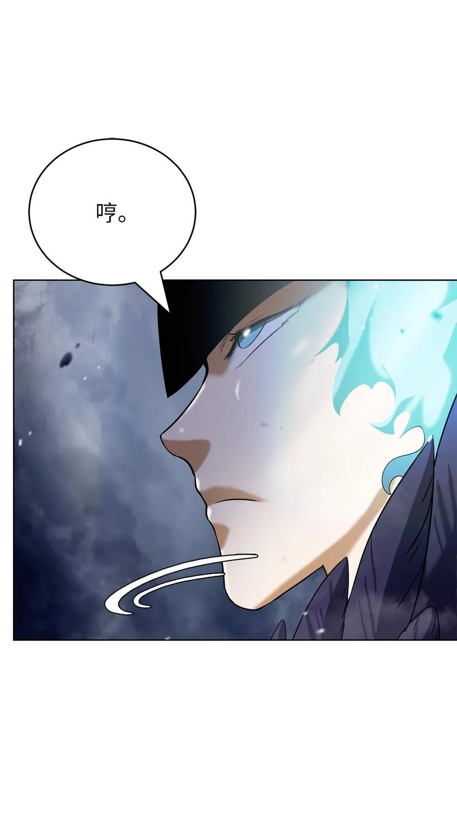 158 鬼王之位 第24页