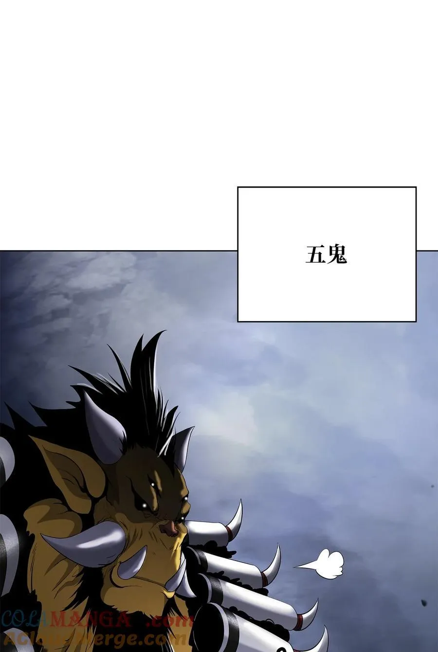 158 鬼王之位 第25页