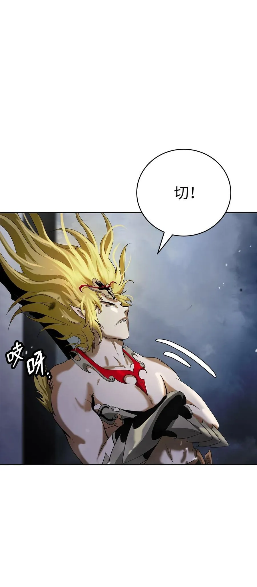 158 鬼王之位 第40页