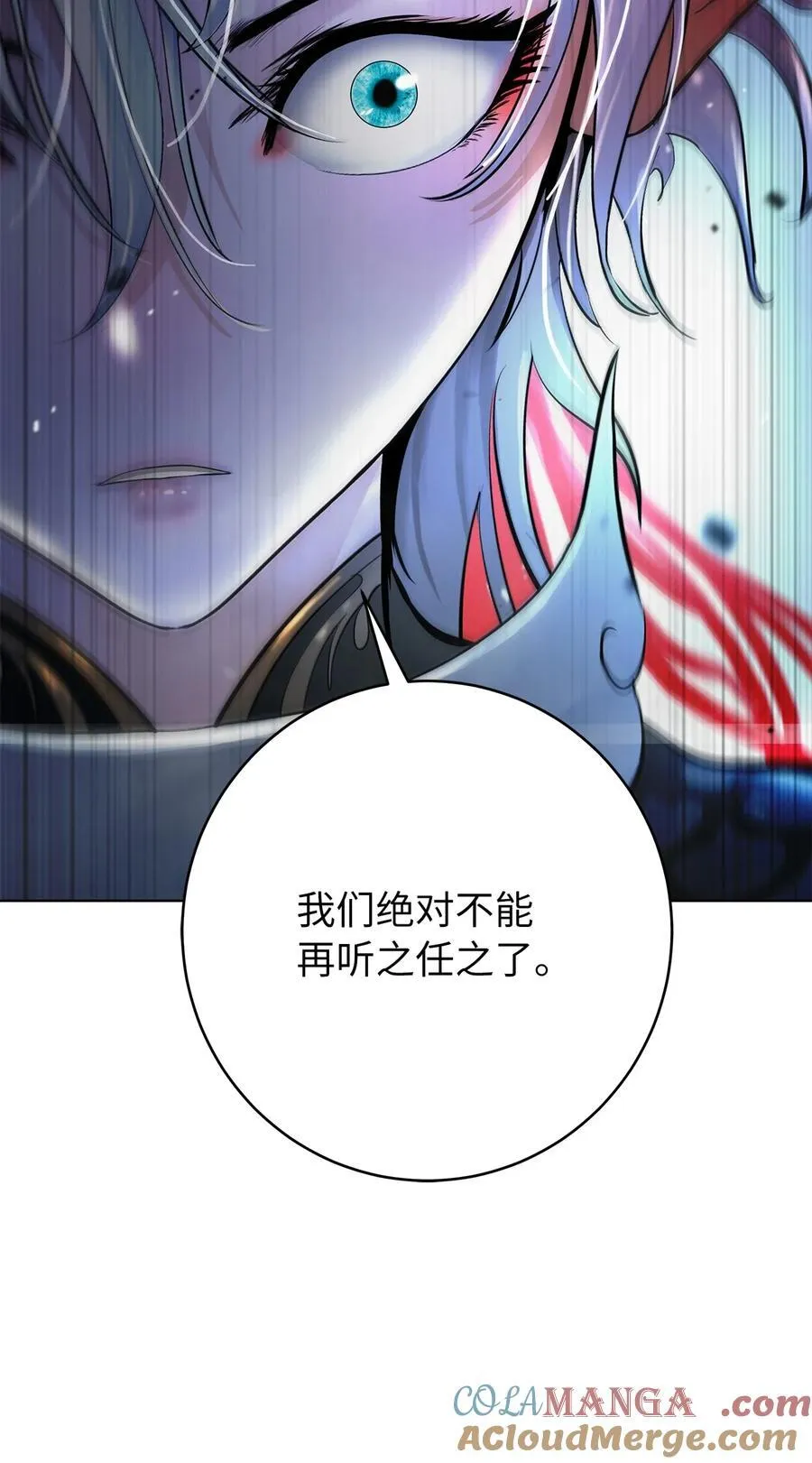 158 鬼王之位 第57页
