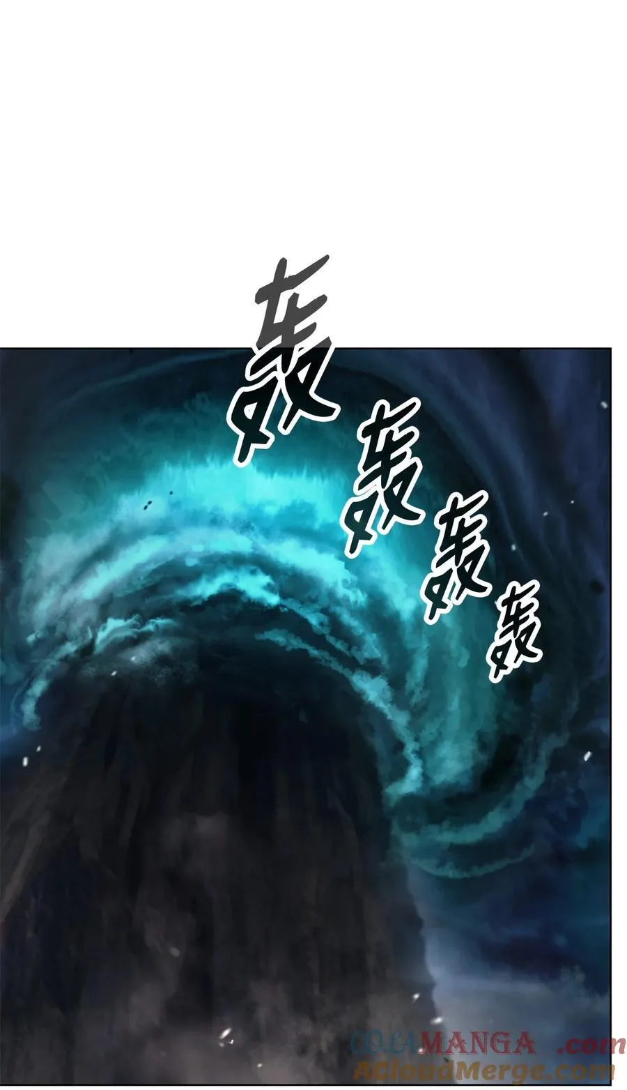 158 鬼王之位 第61页