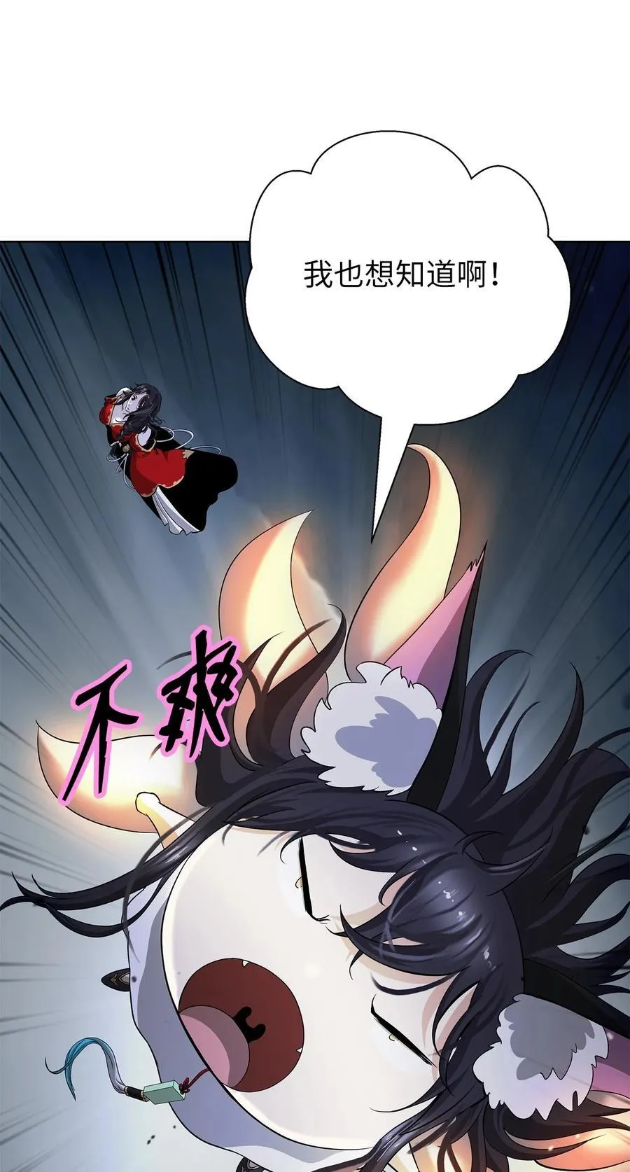 158 鬼王之位 第67页