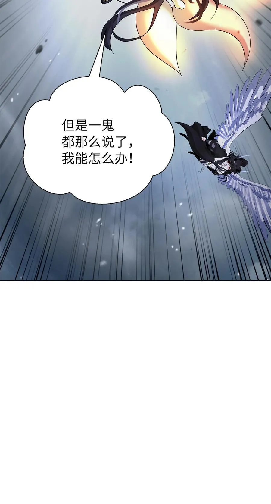 158 鬼王之位 第68页