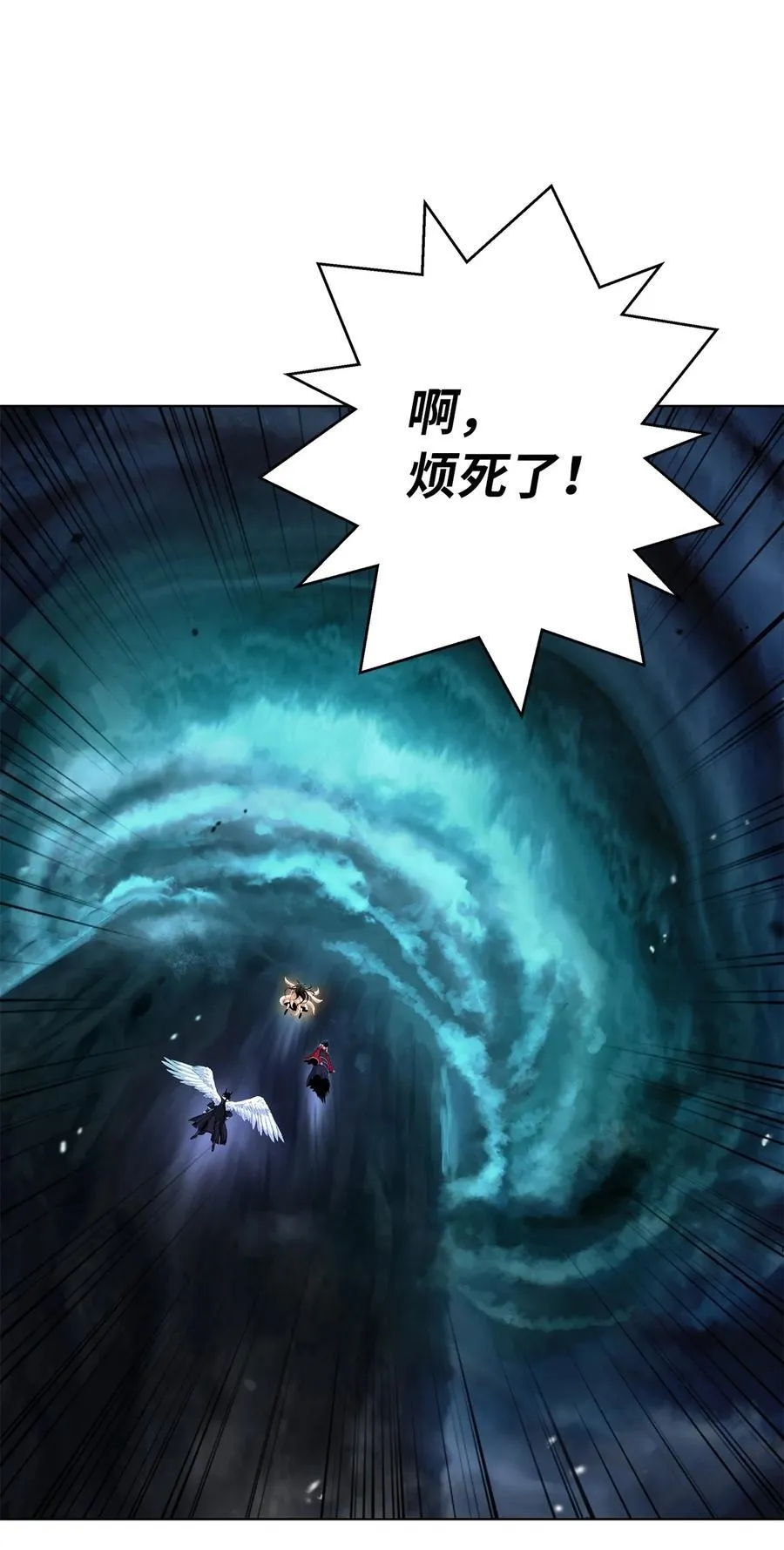 158 鬼王之位 第70页